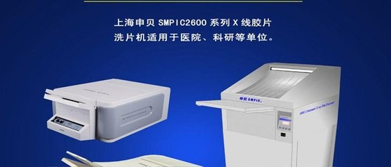 申贝办公机械 加盟优势与品牌批发市场全解析